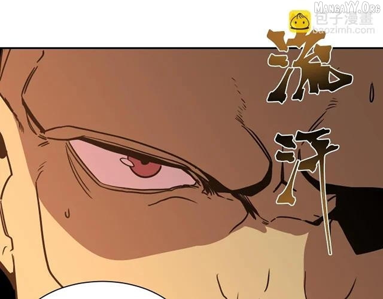 Log into the Future Chapter 299 - page 82
